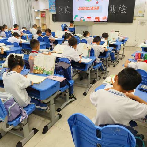 悟学习之趣，体语文之美--趣味读写绘