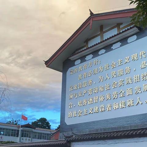 南充高中临江校区高2023级4班团支部“欢度国庆节”主题照片征集活动纪要