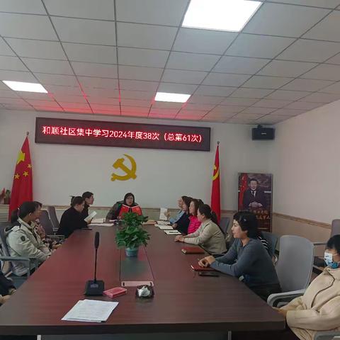 促进世界和平与发展，推动构建人类命运共同体 ------岱岳镇和顺社区