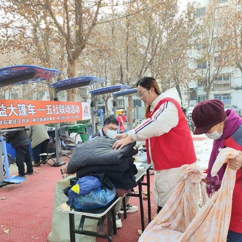 【裕兴街道社工站】爱心捐赠 共筑温暖社区