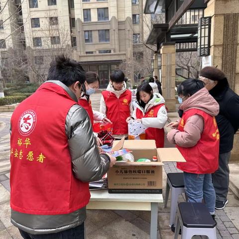 “衣＋医”公益传递爱心活动