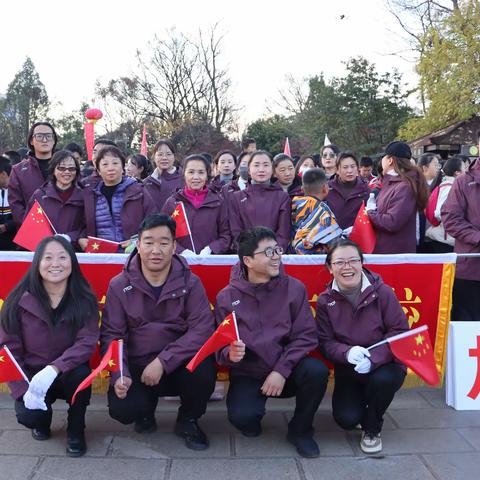 健康向未来 建功新时代——曲靖市特殊教育学校2024年元旦穿城跑活动