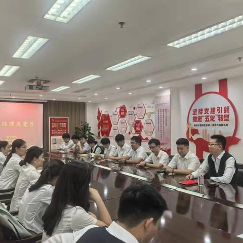 历下支行组织开展“客服经理关爱日”主题活动