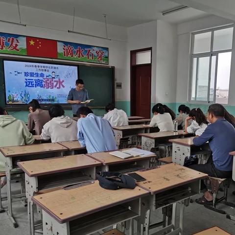 珍爱生命，预防溺水！我们在行动——竹竿镇河口小学