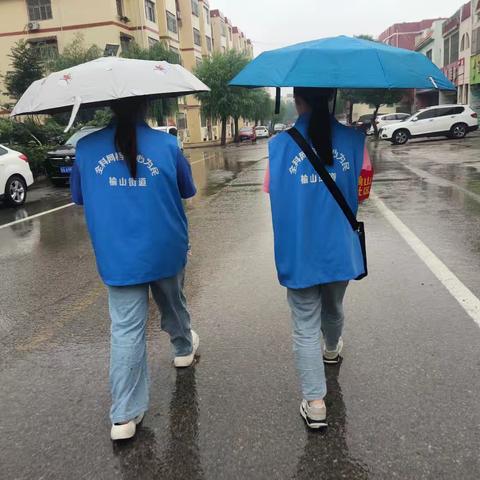 榆山街道环秀社区：绷紧安全弦  守好雨季关