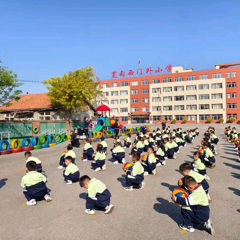 “球”随我动 精彩“篮”不住 ﻿——西门外小学附属幼儿园