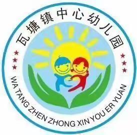 瓦塘镇中心幼儿园2024年暑假开展“万名教师进万家”大家访活动