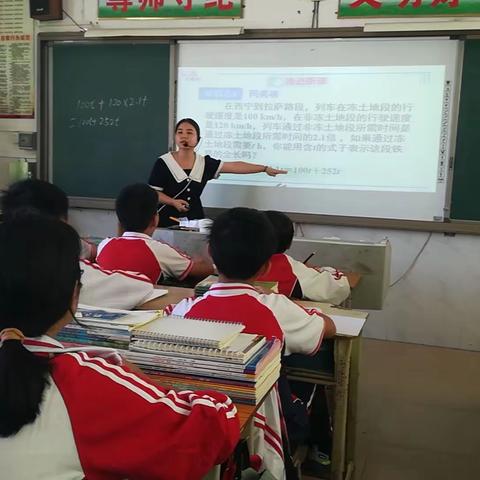 阳春市八甲中学数学科组校本研修活动