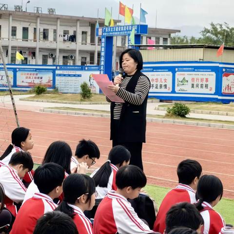 八甲中学七年级2023-2024 学年第一学期期末总结颁奖大会