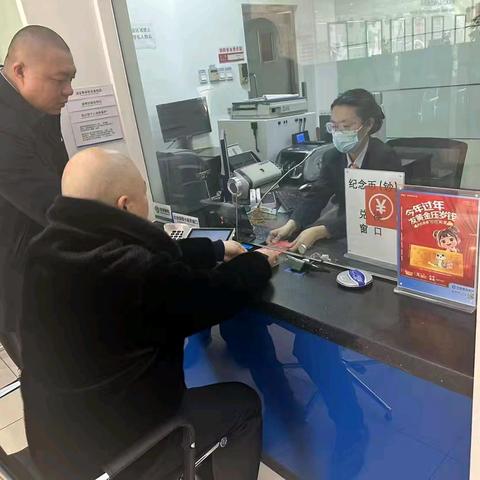 广渠门内大街支行开展“守住钱袋子·过好幸福年”防范非法集资宣传活动