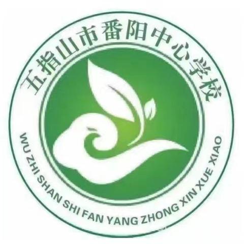 科普进校园 点燃科技梦2024年“科学第一课”暨海南省科普进校园宣讲活动（第22期）