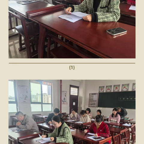 探索图形奥秘，凝聚教学智慧——记瑞昌市第七小学数学组集体备课研讨活动