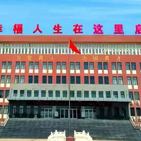 【全环境立德树人】滨城区第八中学小学部“最美图书角”评比活动纪实