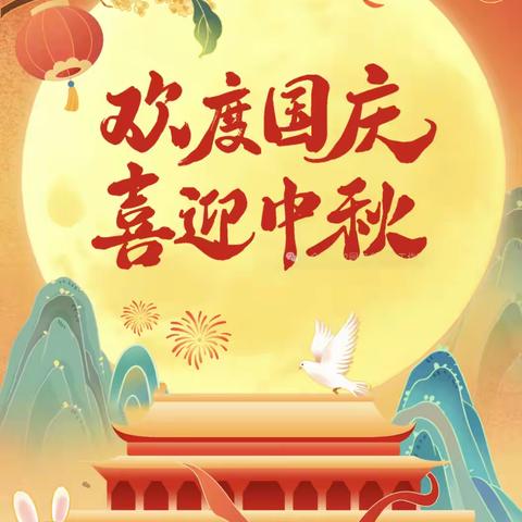 平安伴我行、法治护成长——三坊学校国庆、中秋安全教育暨法治讲座