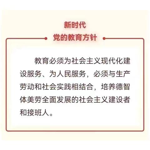 银川市兴庆区大新第四幼儿园二十四节气之白露