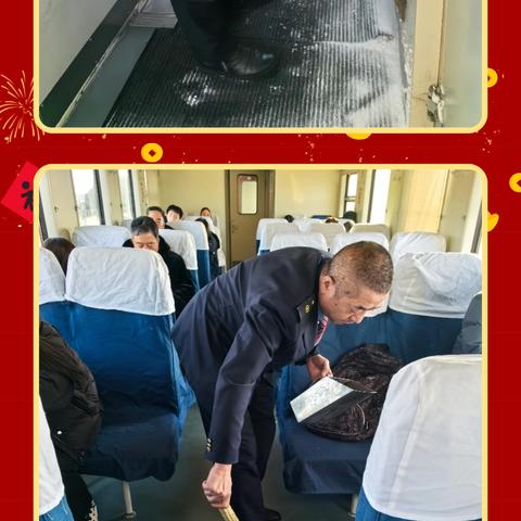 列车上的坚守，温暖新春团圆路