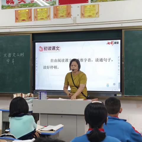 “语”皇桐行，“研”途花开——记皇桐中心学校语文组公开课教研活动