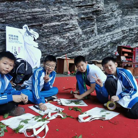 2023年11月28日泠南学校六年级7班紫霞岩研学活动
