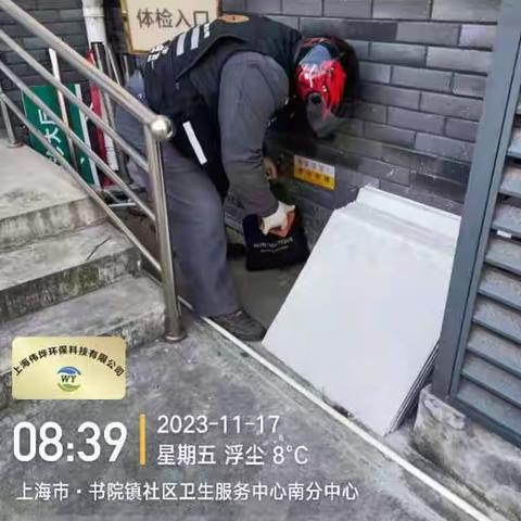 上海市浦东新区书院镇病媒生物防治工作动态