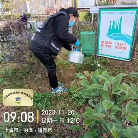 上海市浦东新区书院镇病媒生物防治工作动态