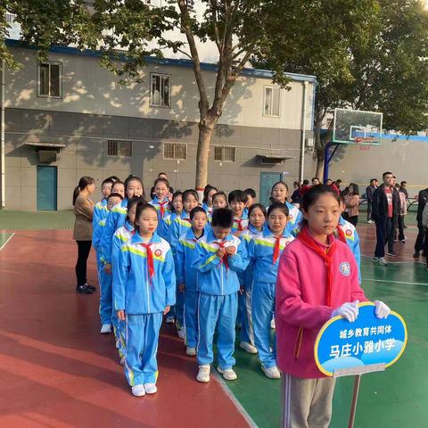 城乡教育共同体“马庄小雅小学.彩虹小学”