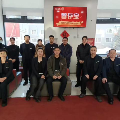 光荣退休 风采依旧—长安支行退休员工欢送