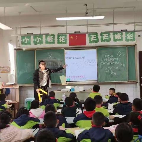 萱花小学11月27日实习工作汇报