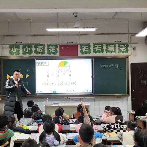 萱花小学12月13日实习工作汇报