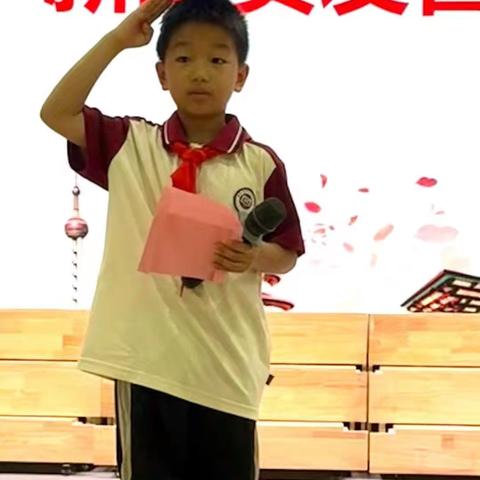红心向党  培根铸魂