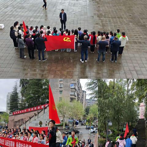 缅怀革命先烈，弘扬革命精神，赓续红色基因——太平小学清明节主题教育实践活动