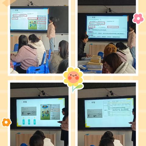 研思致远，聚力同行——数学教研活动纪实