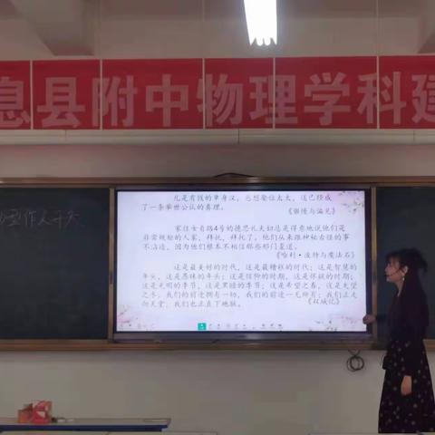 教材分析绽魅力，以说促讲助成长——橡树湾小学一年级组教材分析说课会