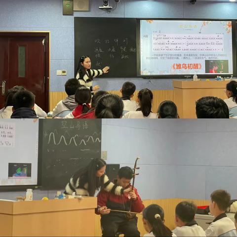 “音”教而美，“乐”学研思——小店区初中音乐学科联片教研课堂教学暨作业设计展示活动