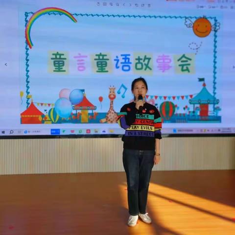 “书香润童心，故事伴成长”——银川一幼教育集团文萃幼儿园中一班讲故事比赛