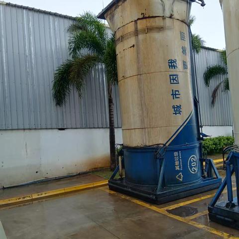 第三期、2024年7月8日美兰区环境卫生监督检查大队在江东二级转运站考核，共扣10 分。