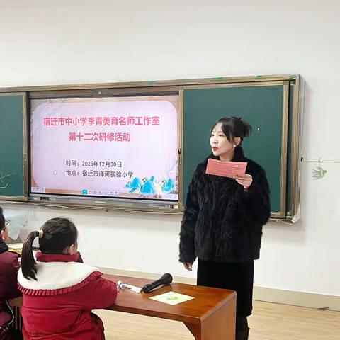 剪艺传韵 研思共进——宿迁市中小学美育名师（李青·剪纸）工作室第十二次研修活动圆满落幕