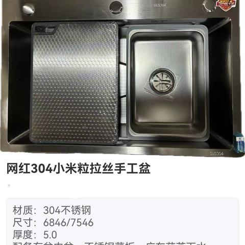 郑州市广东水槽 现货供应 仓库批发 量大从优