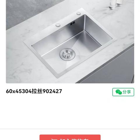 郑州市悍高水槽（菜盆）系列—现货供应，仓库批发