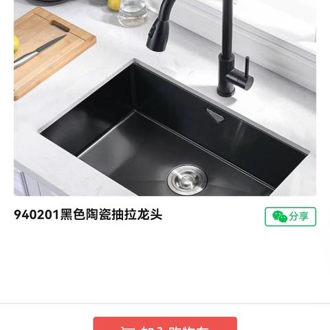 郑州市悍高.水龙头系列（现货供应 仓库批发）