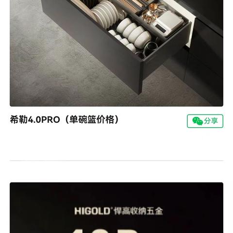 郑州市悍高拉篮系列（现货供应，仓库批发）量大从优