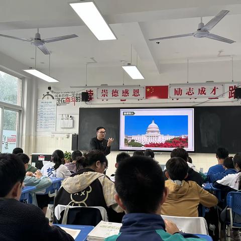 九年级历史组教研5：历史组日常听评课活动