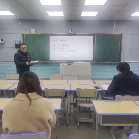 聚焦中考，深研真题——九年级历史备课组集体活动（11）