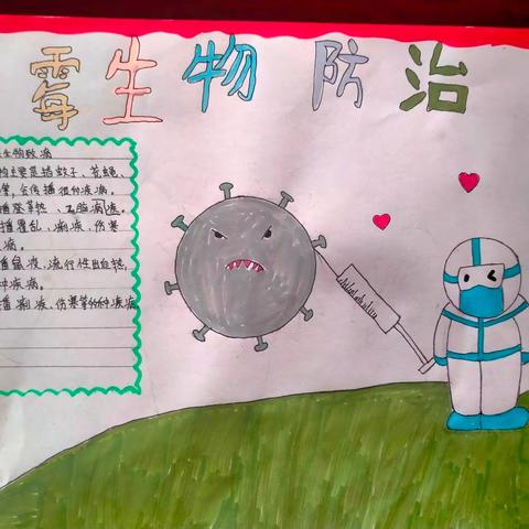 “消除病媒生物、预防疾病传播”—栎阳瓦郑开展病媒生物防制工作