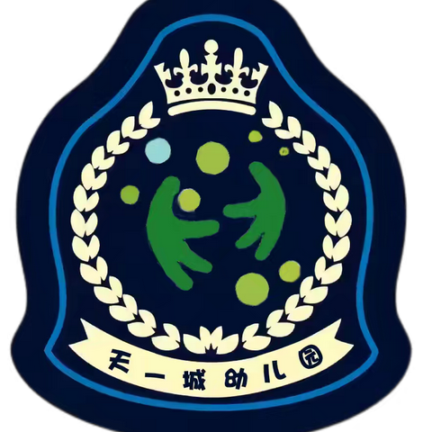 天一城幼儿园2025年推普周活动倡议书