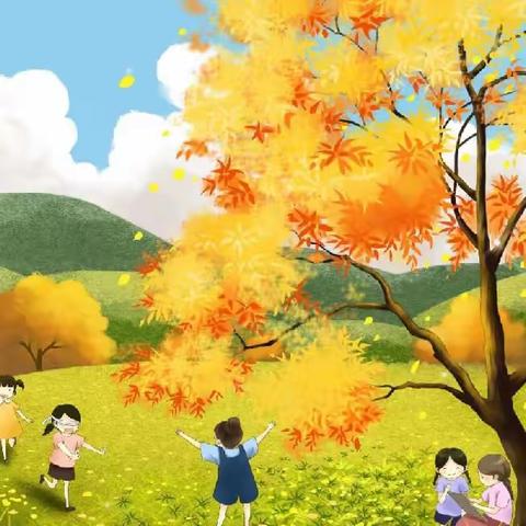 ＂—-天虹幼儿园秋季主题活动＂   秋日探秘拾秋