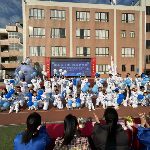 广州开发区人才教育工作集团天虹幼儿园（中心园区）2023年冬季学期“童心向太空  我的航天梦”大型亲子运动会                                    （2014.1.21）
