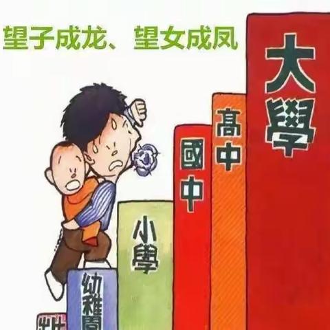 中班四月份育儿知识