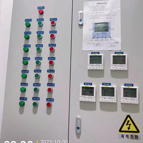 天津万象城MC10.30日早班开班流程