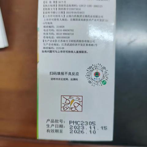 不忘初心的简篇