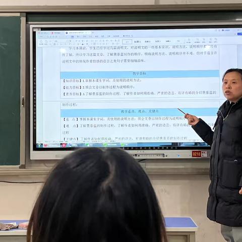 “教”学有方“案”藏智慧-财经组教研 ‍ ‍ ‍